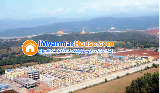 မူဆယ္ဗဟိုစီးပြားေရးဇုန္စီမံကိန္း ၇၀ ရာႏႈန္းၿပီးစီးေနၿပီ - Property News in Myanmar from iMyanmarHouse.com
