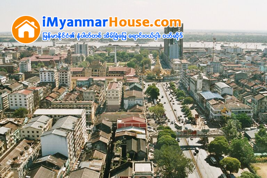 ရန္ကုန္ၿမိဳ႕၌ အထပ္ျမင့္၊ အထပ္နိမ့္ အေဆာက္အအံု ေဆာက္လုပ္မႈ တစ္လလွ်င္ ပ်မ္းမွ်အလံုး ၂၀၀ ခန္႔ ေလ်ာ့က်သြားဟု သိရ - Property News in Myanmar from iMyanmarHouse.com