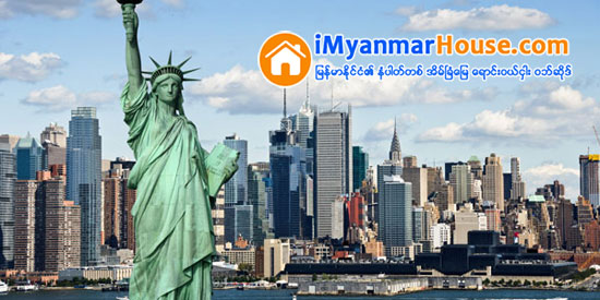 ကမၻာေပၚမွာ ေစ်း၀ယ္ ထြက္လို႔ အေကာင္းဆံုးက နယူးေယာက္ၿမိဳ႕ - Property News in Myanmar from iMyanmarHouse.com