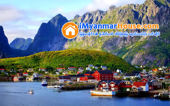 ေနာ္ေ၀ဟာ ကမၻာေပၚမွာ ႏုိင္ငံ အေကာင္းဆံုး - Property News in Myanmar from iMyanmarHouse.com