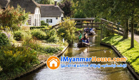 ထူးျခားတဲ့ ရြာေလး - Property News in Myanmar from iMyanmarHouse.com