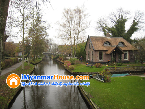 ထူးျခားတဲ့ ရြာေလး - Property News in Myanmar from iMyanmarHouse.com
