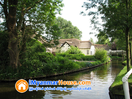 ထူးျခားတဲ့ ရြာေလး - Property News in Myanmar from iMyanmarHouse.com