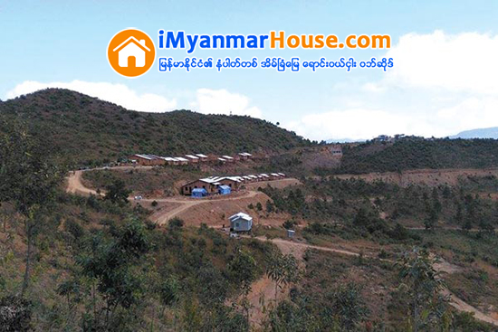 ဒုကၡသည္မ်ားအတြက္ တီးတိန္ၿမိဳ႕စြန္တြင္ တည္ေဆာက္ေနသည့္ အိမ္မ်ား ခရစၥမတ္မတိုင္မီ လႊဲေပးမည္ - Property News in Myanmar from iMyanmarHouse.com