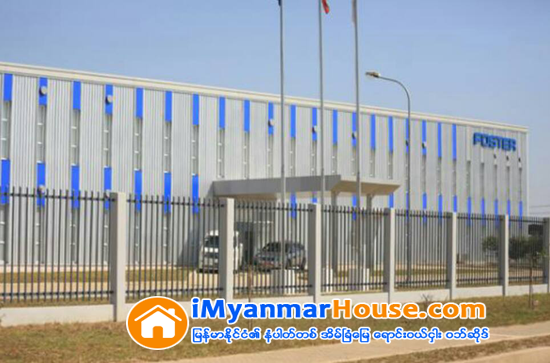 သီလ၀ါ အထူးစီးပြားေရးဇုန္တြင္ လက္ရွိအခ်ိန္အထိ ႏုိင္ငံေပါင္း ၁၂ ႏုိင္ငံမွ ကုမၸဏီ ၄၈ ခုက ေဒၚလာ သန္း ၅၀၀ ေက်ာ္ ရင္းႏွီးျမႇဳပ္ႏွံထား - Property News in Myanmar from iMyanmarHouse.com