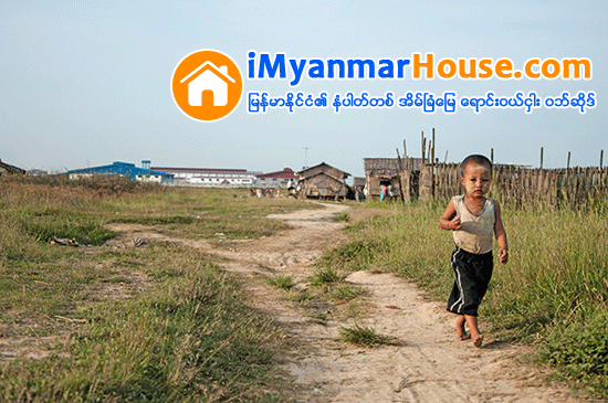 ရန္ကုန္ၿမိဳ႕စြန္ ေျမကြက္မ်ား အေရာင္းအ၀ယ္ က်ဆင္းလာ - Property News in Myanmar from iMyanmarHouse.com