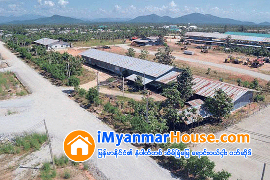 ထား၀ယ္အထူးစီးပြားေရးဇုန္ဧရိယာရွိ ဌာနပုိင္ေျမမ်ားကုိ စက္မႈေျမငွားဂရန္အျဖစ္ေျပာင္းလဲရန္ ေလွ်ာက္ထားၿပီးဟုဆုိ - Property News in Myanmar from iMyanmarHouse.com