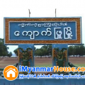 ေျမကြက္ အျမန္ ေရာင္းမည္