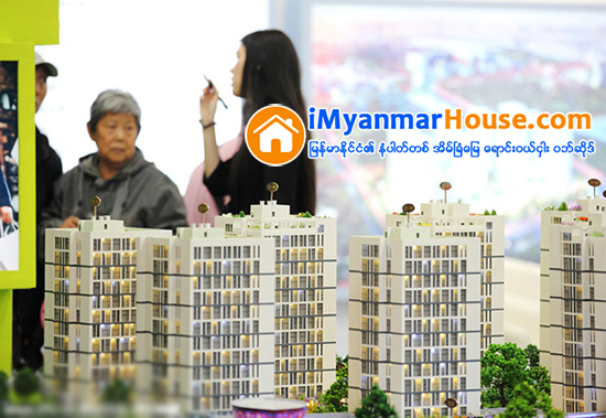 ၂၀၁၆ မွာ တ႐ုတ္အိမ္ၿခံေျမေစ်း ျဖည္းျဖည္းမွန္မွန္ျမင့္တက္မယ္လို႔ China Index Academy ခန္႔မွန္း - Property News in Myanmar from iMyanmarHouse.com