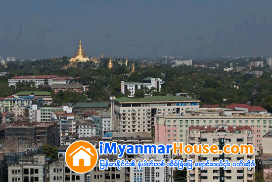 အိမ္ၿခံေျမေဈးကြက္ အၿငိမ္သက္ဆံုး ႏွစ္ျဖစ္ခဲ့သည့္ ၂၀၁၅ - Property News in Myanmar from iMyanmarHouse.com