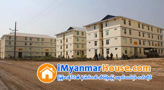 အေျခခံဝန္ထမ္းမ်ားအေနျဖင့္ တိုက္ခန္းအရစ္က်ဝယ္ရန္ ခက္ခဲေန - Property News in Myanmar from iMyanmarHouse.com
