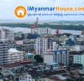 ေျမကြက္ အျမန္ ေရာင္းမည္