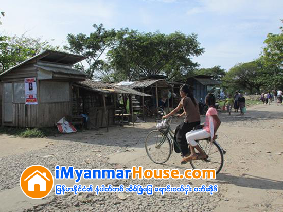 ရန္ကုန္ၿမိဳ႕သစ္ ေျမကြက္မ်ား ေစ်းႏႈန္းက်ဆင္းလ်က္ ရွိေသာ္လည္း အေရာင္းအ၀ယ္ေအး - Property News in Myanmar from iMyanmarHouse.com