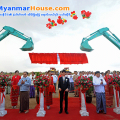 ေျမကြက္ အျမန္ ေရာင္းမည္