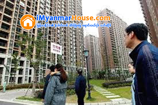 ျမင့္တက္မႈနဲ႔ ၂၀၁၅ကိုအဆံုးသတ္ခဲ့တဲ့ ရွန္ဟိုင္းအိမ္သစ္ေစ်းကြက္ - Property News in Myanmar from iMyanmarHouse.com
