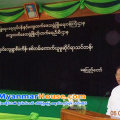 ေျမကြက္ အျမန္ ေရာင္းမည္