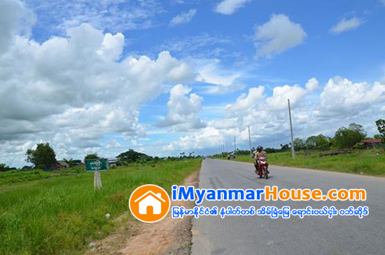 ရန္ကုန္ၿမိဳ႕သစ္စီမံကိန္း အေကာင္အထည္ေဖာ္ခြင့္ တင္ဒါမ်ားစိစစ္မႈ ေနာက္ဆံုးအဆင့္သို႔ ေရာက္ရွိေနၿပီး မၾကာမီ ထုတ္ျပန္ႏိုင္ေတာ့မည္ဟု ဆို - Property News in Myanmar from iMyanmarHouse.com
