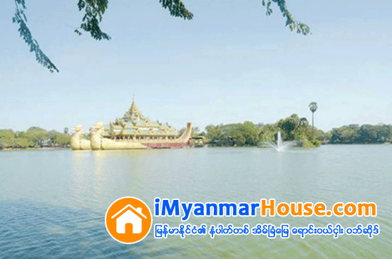 ကန္ေတာ္ႀကီး ကရ၀ိက္ဥယ်ာဥ္ကမ႓ာရွိ ေျမ ၂၅ ဧကအား ေဇကမ႓ာ ကုမၸဏီသို႔ တစ္ႏွစ္က်ပ္ သိန္း ၃၀၀ ျဖင့္ ငွားရမ္းထားမႈကို တစ္ႏွစ္က်ပ္ သိန္း ၆၀၀ သို႔ တိုးျမႇင့္ - Property News in Myanmar from iMyanmarHouse.com