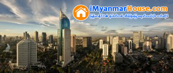 ေနအိမ္ခန္းေပါင္း ၁၃ ဒသမ ၅ သန္း တည္ေဆာက္ေပးဖို႔ ေၾကြးက်န္မႈနဲ႔ ရင္ဆိုင္ေနရတဲ့ အင္ဒိုအစိုးရ - Property News in Myanmar from iMyanmarHouse.com