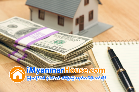 ေရာင္းသူ နဲ႔ ဝယ္သူၾကား စရန္ေငြ သတိထား - Property Knowledge in Myanmar from iMyanmarHouse.com