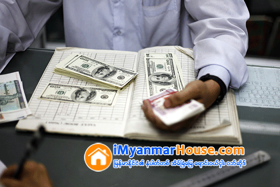ဗဟိုဘဏ္၏ သတ္မွတ္တစ္ေဒၚလာလဲႏႈန္း ၁၃၀၃ က်ပ္ရွိၿပီး ျပင္ပေစ်းကြက္တြင္ ေဒၚလာလဲႏႈန္း ၁၂၉၃ က်ပ္၀န္းက်င္ျဖင့္ အက်ဘက္သို႔ ဆက္လက္ဦးတည္ေန - Property News in Myanmar from iMyanmarHouse.com