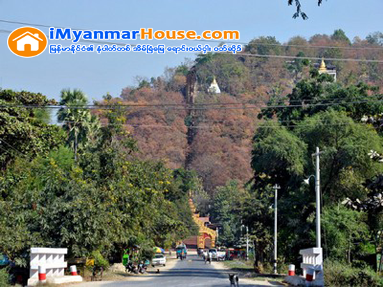 မႏၲေလး-ျပင္ဦးလြင္ လမ္းသစ္ေဖာက္မည့္ သတင္းေၾကာင့္ စီမံကိန္းအနီး ေျမကြက္မ်ား က်ပ္သိန္းရာခ်ီ ေဈးျမင့္တက္ - Property News in Myanmar from iMyanmarHouse.com