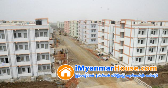 ရန္ကုန္ၿမိဳ႕တြင္ အိမ္ရာေဖာ္ထုတ္ရန္ အစိုးရပိုင္ေျမ နည္းပါးေသာ္လည္း ပုဂၢလိကလက္သို႔ ေရာက္ရွိကာ အသံုးမခ်ရေသးသည့္ ေျမကြက္အမ်ားအျပား ရွိေန - Property News in Myanmar from iMyanmarHouse.com