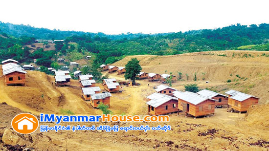 လူေနအိမ္သစ္မ်ား ေဆာက္လုပ္ၿပီးစီး၍ ေရေဘးသင့္ျပည္သူမ်ား ေျပာင္းေရႊ႕ေနထိုင္လာ - Property News in Myanmar from iMyanmarHouse.com