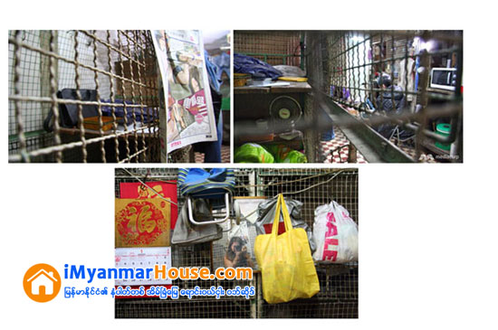 ေဟာင္ေကာင္ရိွ ေလွာင္ခိ်ဳင့္စံမ်ား - Property News in Myanmar from iMyanmarHouse.com