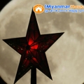 ေျမကြက္ အျမန္ ေရာင္းမည္