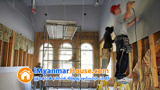 ရန္ကုန္တြင္ ေနအိမ္ အေသးစားၿပင္ဆင္ခြင့္ ၂၀၁၅ ခုနွစ္အတြင္း စုစုေပါင္း ၄၆၀ေက်ာ္ခြင့္ၿပဳခဲ့ - Property News in Myanmar from iMyanmarHouse.com