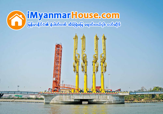 ေက်ာက္ျဖဴ အထူးစီးပြားေရးဇုန္စီမံကိန္း တ႐ုတ္ကုမၸဏီႏွင့္ ဖက္စပ္လုပ္ကုိင္ရမည္ - Property News in Myanmar from iMyanmarHouse.com