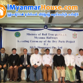 ေျမကြက္ အျမန္ ေရာင္းမည္