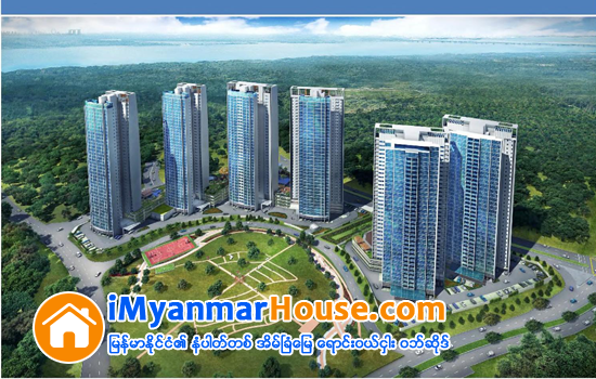 ျမန္မာႏုိင္ငံသားမ်ားအတြက္ မေလးရွား အဆင့္ျမင့္ကြန္ဒို အိမ္ရာမ်ားကုိ စတင္ေရာင္းခ် - Property News in Myanmar from iMyanmarHouse.com
