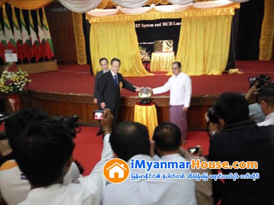 ဗဟုိဘဏ္ႏွင့္ ဘဏ္မ်ားအၾကား ေငြေပးေခ်မႈ၊ ေငြလြဲေျပာင္းမႈဆုိင္ရာ လုပ္ငန္းမ်ားကုိ အြန္လုိင္းမွ ခ်ိတ္ဆက္ ေဆာင္ရြက္သည့္စနစ္ စတင္ ဖြင့္လွစ္ - Property News in Myanmar from iMyanmarHouse.com