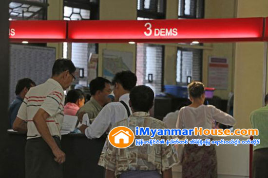 ပင္စင္စားမ်ားအတြက္ ေျမကြက္မ်ား ေရာင္းခ်ေပးမည့္ အစီအစဥ္ မရိွေၾကာင္း ရန္ကုန္တုိင္းေဒသႀကီး အစိုးရအဖဲြဲ႕ ေျပာၾကား - Property News in Myanmar from iMyanmarHouse.com