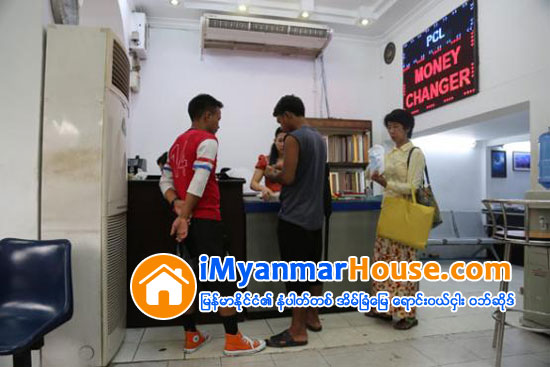 ဗဟိုဘဏ္၏ ေဒၚလာလဲႏႈန္း ျပင္ပေစ်းကြက္ထက္ မ်ားေနဆဲျဖစ္ၿပီး ျပင္ပတြင္ တစ္ေဒၚလာလွ်င္ ၁၂၉၈ က်ပ္၀န္းက်င္ရွိ - Property News in Myanmar from iMyanmarHouse.com