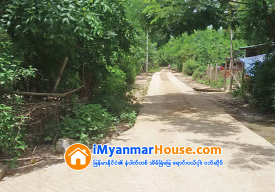 ထန္းတပင္ၿမိဳ႕နယ္အတြင္း ေက်းရြာမ်ားတြင္ လမ္းသစ္္ စီမံကိန္းမ်ား ကမၻာ့ဘဏ္၏ ကူညီမႈျဖင့္စတင္္ေတာ့မည္ - Property News in Myanmar from iMyanmarHouse.com