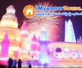 ေျမကြက္ အျမန္ ေရာင္းမည္