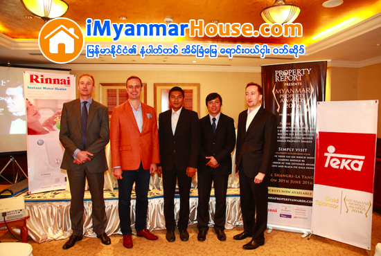 Myanmar Property Awards 2016 ကို ဒုတိယအႀကိမ္အျဖစ္ က်င္းပမည္ - Property News in Myanmar from iMyanmarHouse.com