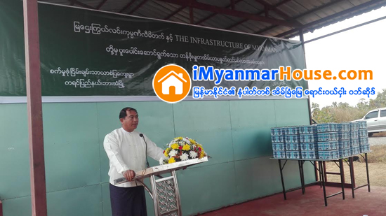 တစ္လလ်ွင္ေငြသံုးေသာင္းသြင္းဝယ္ယူနိုင္မည့္ ဘားအံျမိဳ့မွတန္ဖိုးမ်ွတ အိမ္ယာစီမံကိန္း စတင္မည္ - Property News in Myanmar from iMyanmarHouse.com
