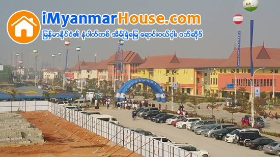 မူဆယ္ ဗဟုိစီးပြားေရးဇုန္ ဆိုင္ခန္း က်ပ္ သိန္း တေသာင္း အထိ ေပါက္ေစ်းရွိ - Property News in Myanmar from iMyanmarHouse.com