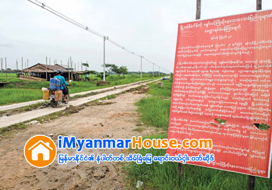 အေနာက္ေတာင္ ၿမိဳ႕သစ္စီမံကိန္း ျပန္လည္စတင္မည္ဟုဆို - Property News in Myanmar from iMyanmarHouse.com