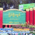 ေျမကြက္ အျမန္ ေရာင္းမည္