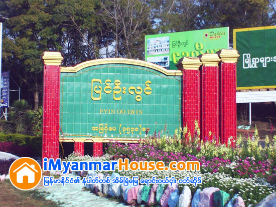 ျပင္ဦးလြင္ အတက္အဆင္းလမ္းသစ္တစ္၀ိုက္ ေျမမ်ားကို စုံစမ္းသူ မ်ားျပားေန - Property News in Myanmar from iMyanmarHouse.com