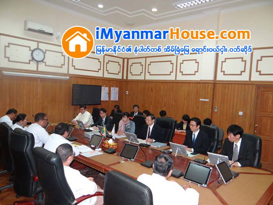 လမ္း၊ တံတားႏွင့္ ၿမိဳ႕ျပအိမ္ရာ အေဆာက္အအုံ ဖြံ႕ၿဖိဳးတိုးတက္ေရး က႑မ်ား ပူးေပါင္း ေဆာင္႐ြက္ေရး ေဆြးေႏြး - Property News in Myanmar from iMyanmarHouse.com