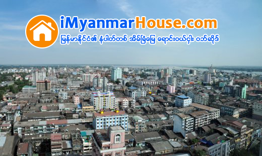 ျမိဳ႕ေတာ္စည္ပင္ပုိင္ ကြန္ဒိုအခန္းမ်ား ေရာင္းခ်ရန္ က်န္ရွိေနေသး - Property News in Myanmar from iMyanmarHouse.com