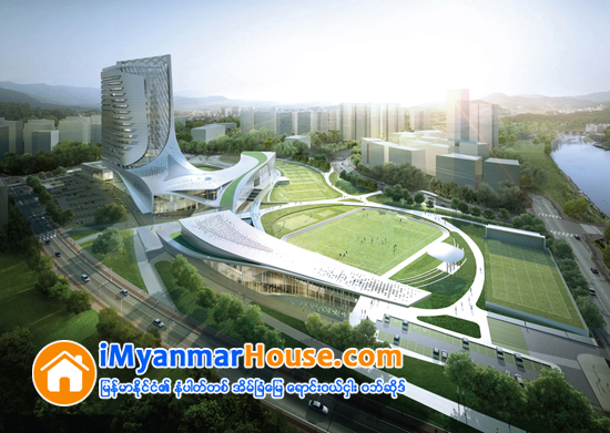 ကိုရီးယားႏုိင္ငံပုိင္ ေကာ္ပုိေရးရွင္းႏွင့္ ခ်ိတ္ဆက္ေဆာင္ရြက္မည့္ စီးပြားေရးဇုန္စီမံကိန္းသစ္အား ရန္ကုန္ၿမိဳ႕တြင္ လာမည့္ႏွစ္အတြင္း စတင္ႏုိင္ဖြယ္ရွိ - Property News in Myanmar from iMyanmarHouse.com