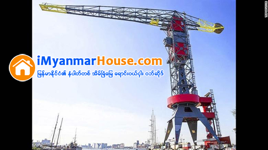 တကယ္တည္ရွိတယ္လို႔ ယံုခ်င္စရာမေကာင္းတဲ့ ဟိုတယ္ ၁၂ လံုး - အပိုင္း(၁) - Property News in Myanmar from iMyanmarHouse.com