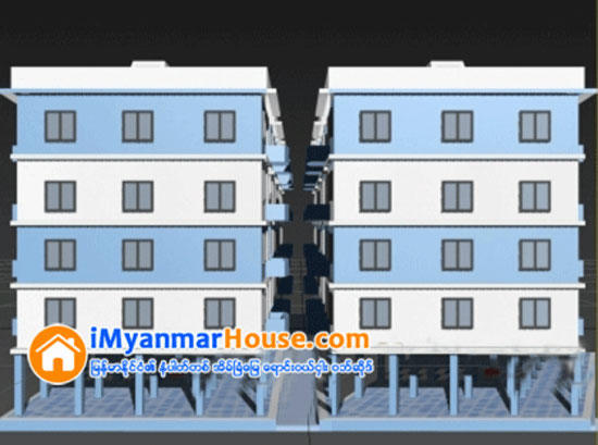 ဘားအံတန္ဖိုးနည္းအိမ္ရာစီမံကိန္းကို အႀကိမ္ႀကိမ္စိစစ္ၿပီး ခြင့္ျပဳခဲ့ - Property News in Myanmar from iMyanmarHouse.com